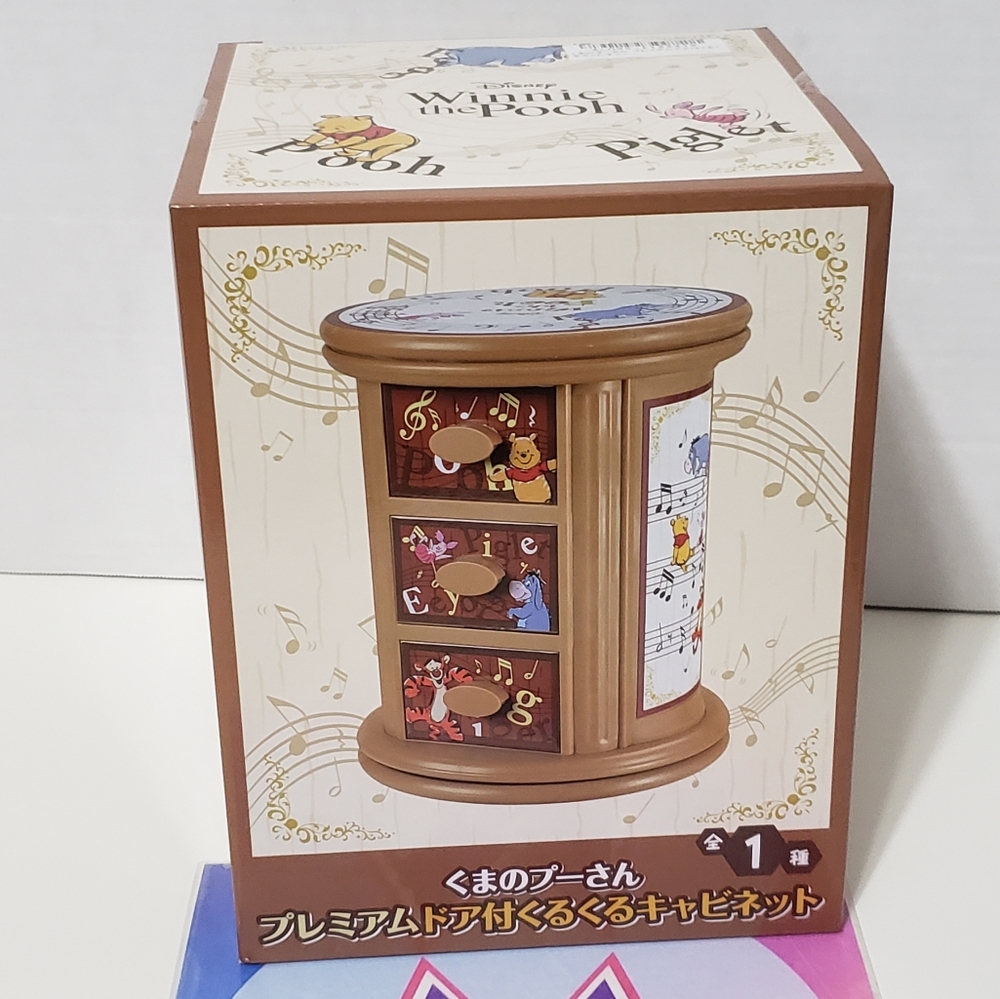 Disney Winnie the Pooh Accessories Box